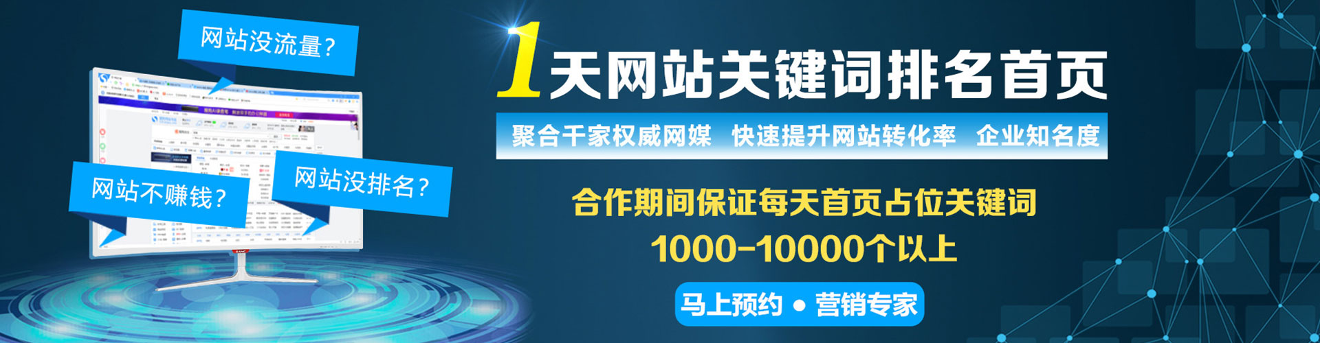 朗县百度竞价排名