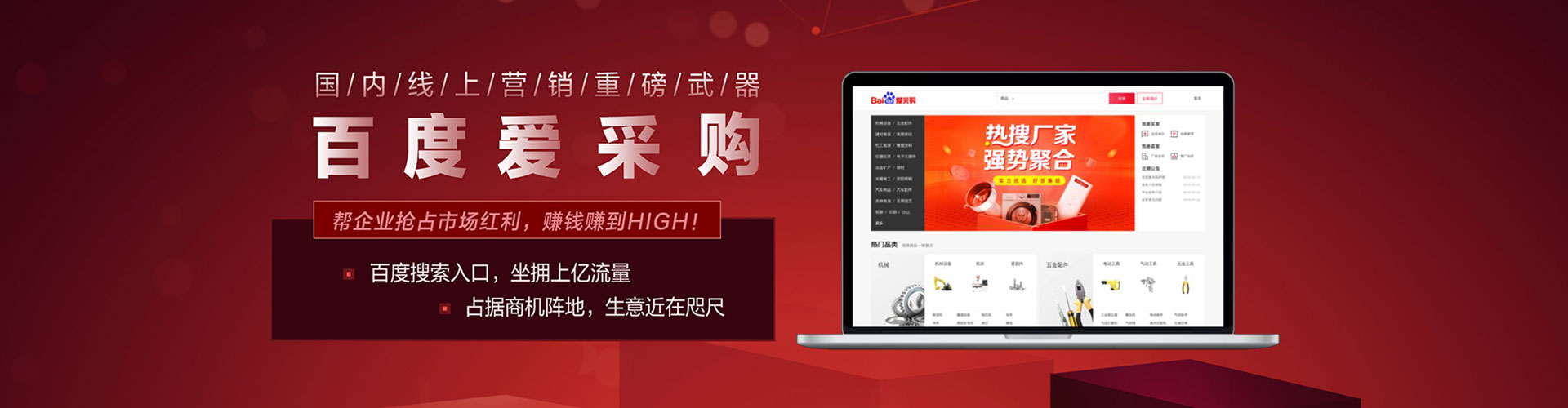 朗县百度竞价